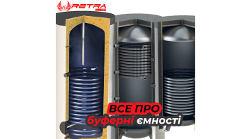 Теплоакумулятор для твердопаливного котла