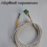 Датчик температури пульта Retra